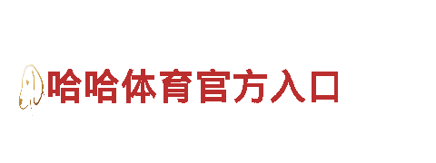 高性能8868体育官方电动车-领先科技，畅享绿色出行